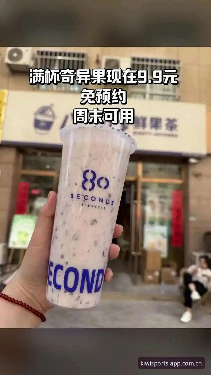奇异果体育下载安装全流程深度评测：2025新版体验报告