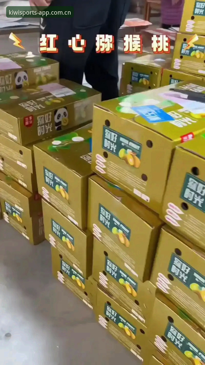 奇异果体育怎么下载攻略 奇异果体育APP安装教程:2025新版下载与使用指南