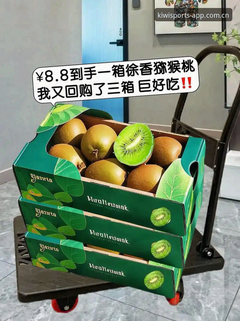 资深用户分享：2025奇异果体育最新版直接安装全攻略与实战心得